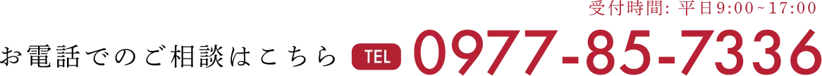0977-85-7336